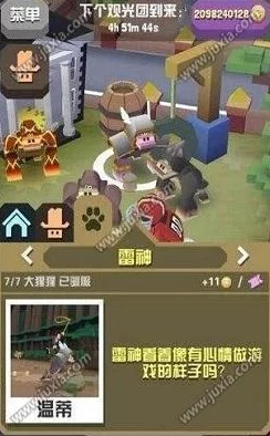 疯狂动物园手游资讯，全面解析动物捕捉技巧