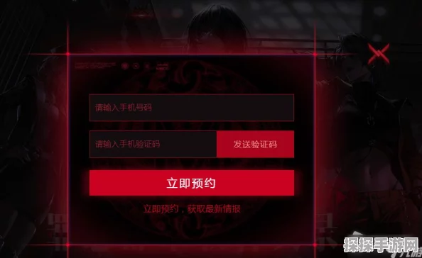 无期迷途账号注销全攻略