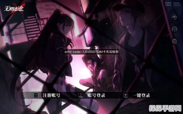 无期迷途账号注销全攻略