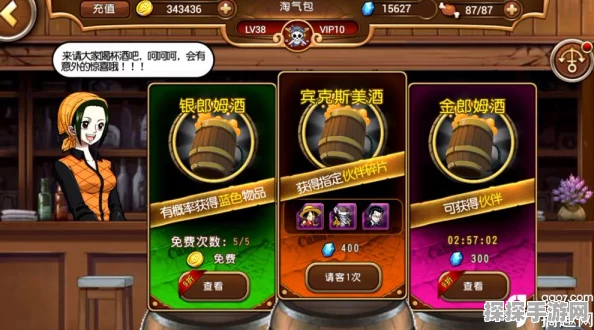 航海冒险新纪元，路飞领衔航海王启航公益服震撼启航资讯