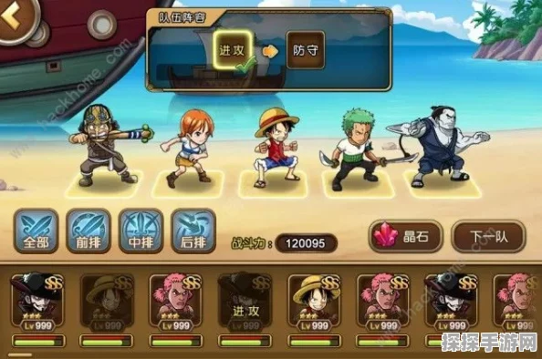 航海冒险新纪元，路飞领衔航海王启航公益服震撼启航资讯