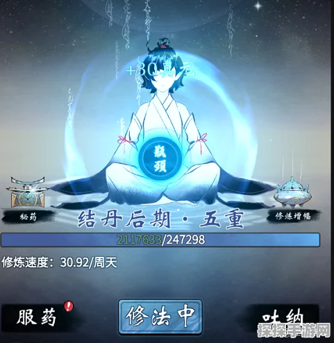 一念逍遥法修返虚期神通加点全攻略