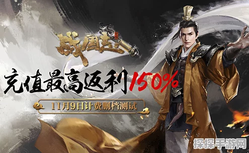 赢天下手游公测版震撼登场，战国烽火重燃即时战斗新纪元