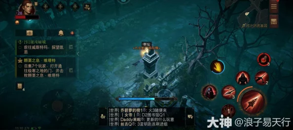 暗黑不朽阿什沃德墓园探索任务未触发？解决方案与最新资讯一网打尽