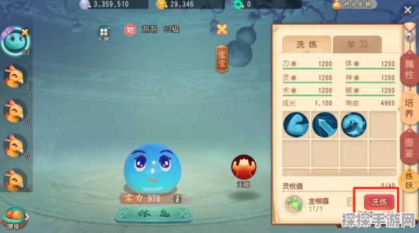 梦幻西游无双版，净瓶玉露获取攻略详解
