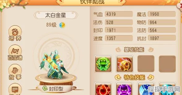 梦幻西游无双版，净瓶玉露获取攻略详解