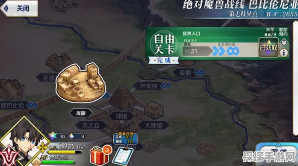 FGO手游资讯，深入探索人类系敌人出没之地
