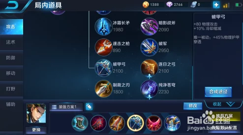 王者荣耀狄仁杰深度解析，英雄强度与玩法指南