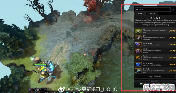 DOTA2延魔秘境存档教程全解析