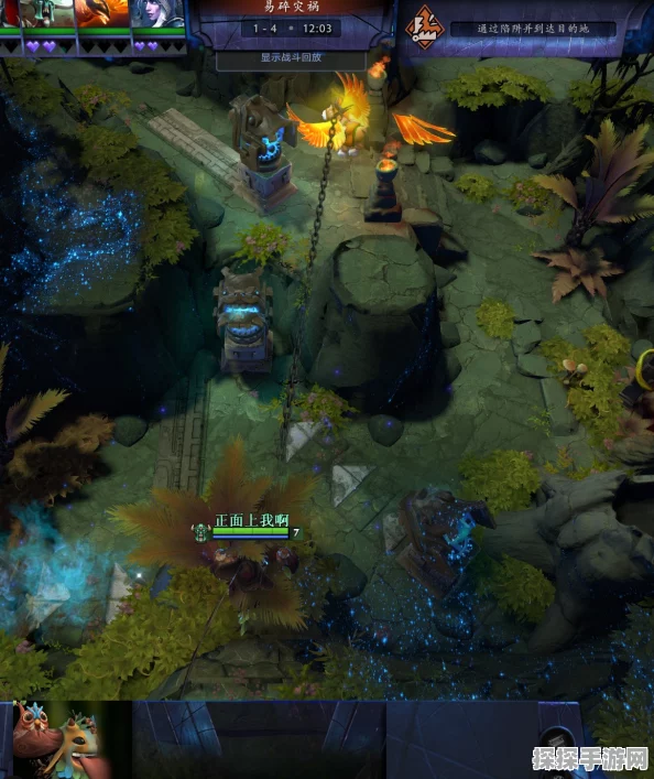 DOTA2延魔秘境存档教程全解析
