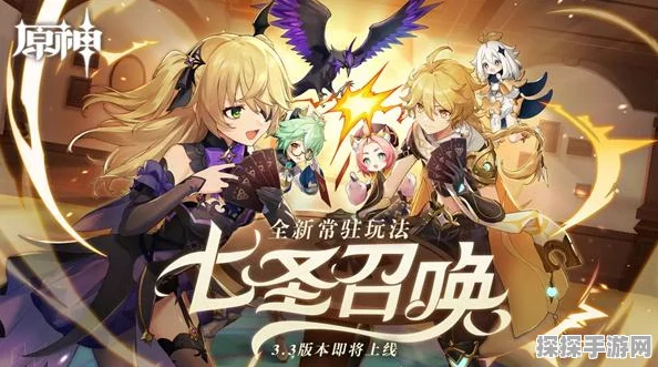 手游资讯，原神七圣召唤公子角色卡技能全面解析