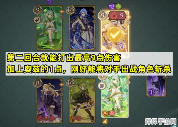 手游资讯，原神七圣召唤公子角色卡技能全面解析