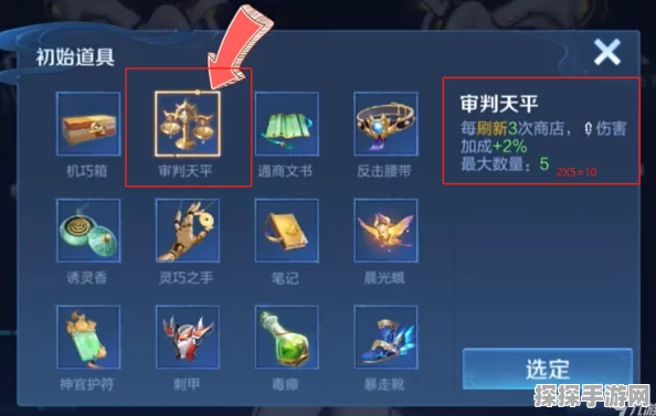 王者荣耀灵宝系统全攻略，解锁新奇玩法，提升你的战斗力