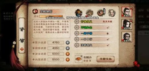 烟雨江湖小微任务触发全攻略