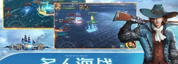 蓝港大航海之路韩国上线首战告捷，畅销榜前五彰显实力