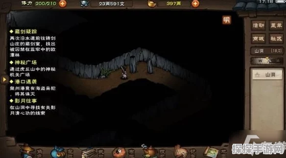 烟雨江湖曲思涵复活倒计时，玩家翘首以盼的重大更新
