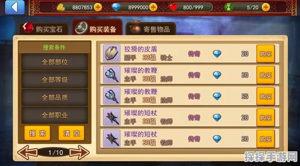 手游资讯，挑战艾斯战纪2暗黑系装备极致玩法全攻略