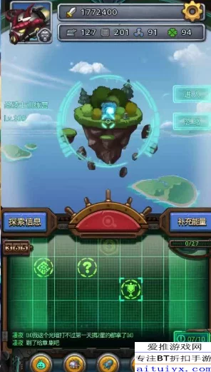 不思议迷宫狮心王全面解析，新版本更新与活动预告