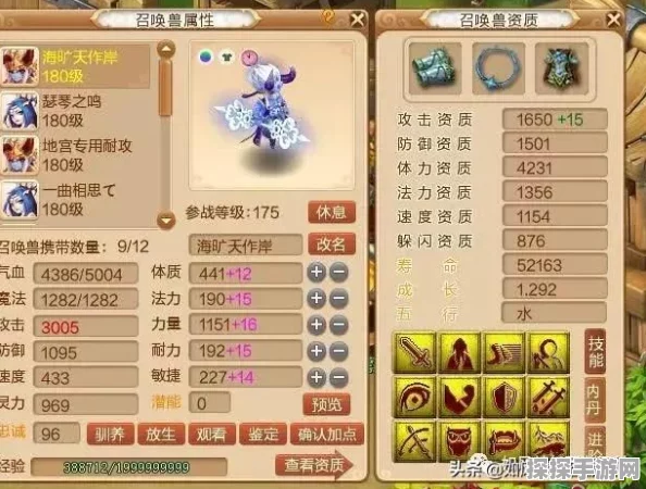 梦幻西游地宫80至90层深度攻略，挑战与机遇并存