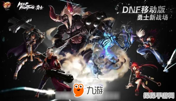 DNFCP与DNF PKC武器深度解析，手游资讯速递