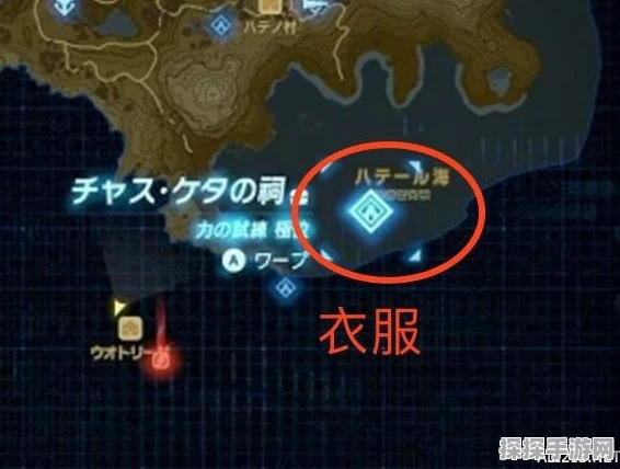 手游资讯，塞尔达传说防寒服获取攻略全解析