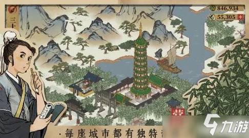 手游资讯，江南百景图歙县双鲤通关秘籍大公开