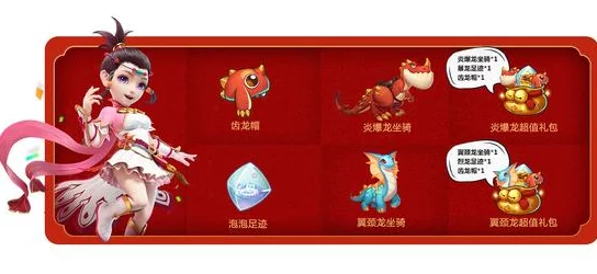 梦幻西游手游坐骑升级全解析，解锁强大属性，助力玩家驰骋三界