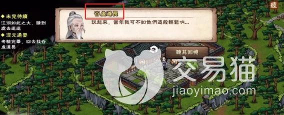 烟雨江湖乾元功获取难度解析与张洞灵支线任务全攻略