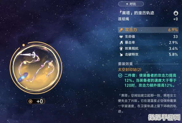 崩坏星穹铁道，闪耀五星雷系角色卡芙卡独特魅力揭秘