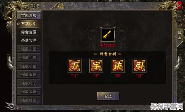 手游资讯，光遇火试炼火之试炼超级攻略大揭秘