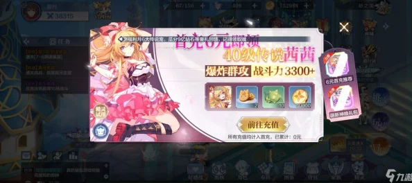 奥奇传说手游攻略，非酋玩家星格挑战必胜策略揭秘