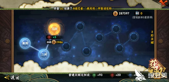 火影忍者手游精英副本深度解析，挑战与机遇并存