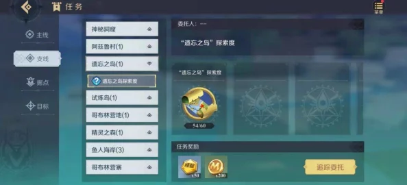 樱花校园内置MOD菜单全新升级，手游爱好者不容错过！