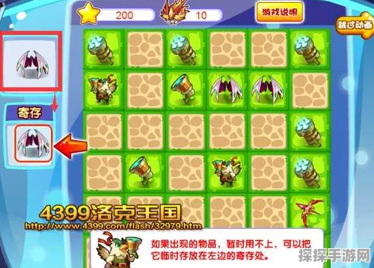 洛克王国奥秘合体机活动全面攻略与最新资讯