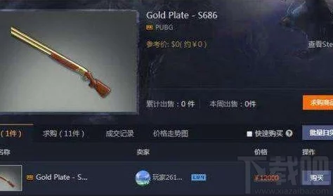 手游资讯，绝地求生手游四倍镜调整功能详解
