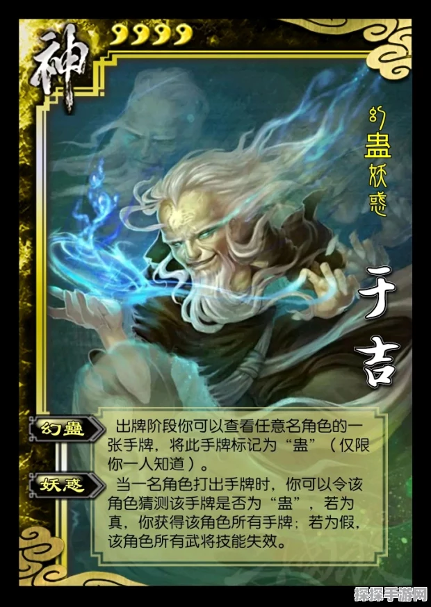 三国杀手游阴间武将大盘点，谁才是最强阴间之王？