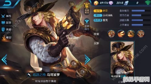 王者荣耀暃英雄深度出装与铭文搭配指南