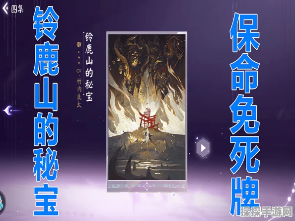 阴阳师百闻牌书翁精美壁纸曝光，新版本更新内容抢先看