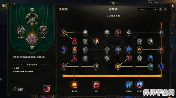 流放之路手游，天赋盾牌系统深度解析与最新资讯