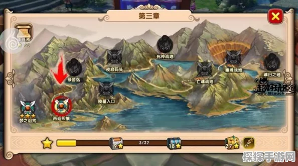 太极熊猫2公会竞技领地争霸，全方位策略与深度攻略