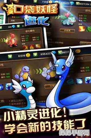 口袋妖怪防御进化版重大版本更新资讯，全新精灵、挑战与福利等你来探索