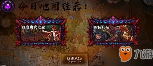 DNF高爆率地图全攻略，揭秘易爆装地图与提升策略