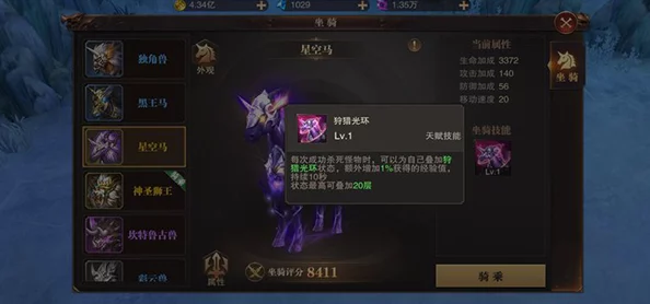 精灵盛典手游资讯，揭秘人物第四次转职全攻略