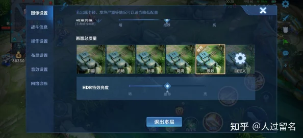 王者荣耀卡顿掉帧问题全面解决方案