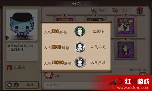 手游资讯，解锁阴阳师非洲战神山童的制胜技巧
