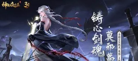 神都夜行录巫祝流派大揭秘，灵素风VS救命符，惊喜新强者横空出世