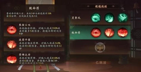 神都夜行录巫祝流派大揭秘，灵素风VS救命符，惊喜新强者横空出世