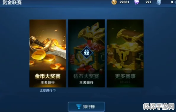 王者荣耀神秘烧脑活动震撼预告，丰厚大奖等你挑战！