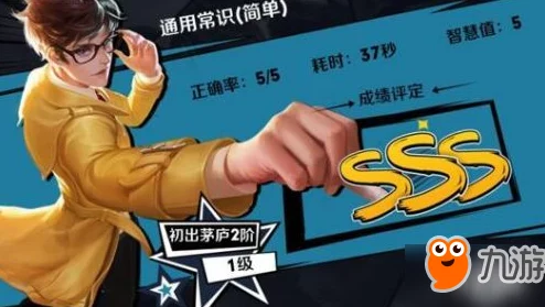 王者荣耀神秘烧脑活动震撼预告，丰厚大奖等你挑战！