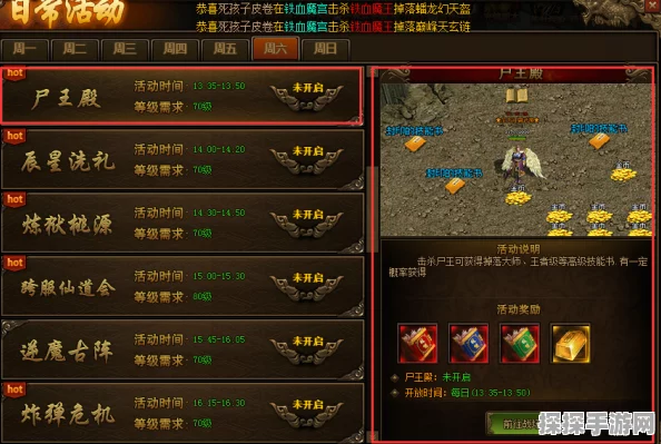 传奇世界宝石炼制秘诀全解析